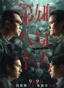求你让我占点便宜